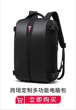 Men's Sport Outdoor Swagger Bag Polyamides and Nylon Backpack for Travel or Business